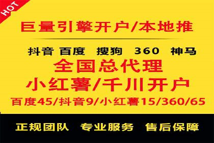 百度广告推广的投放技巧与成本分析